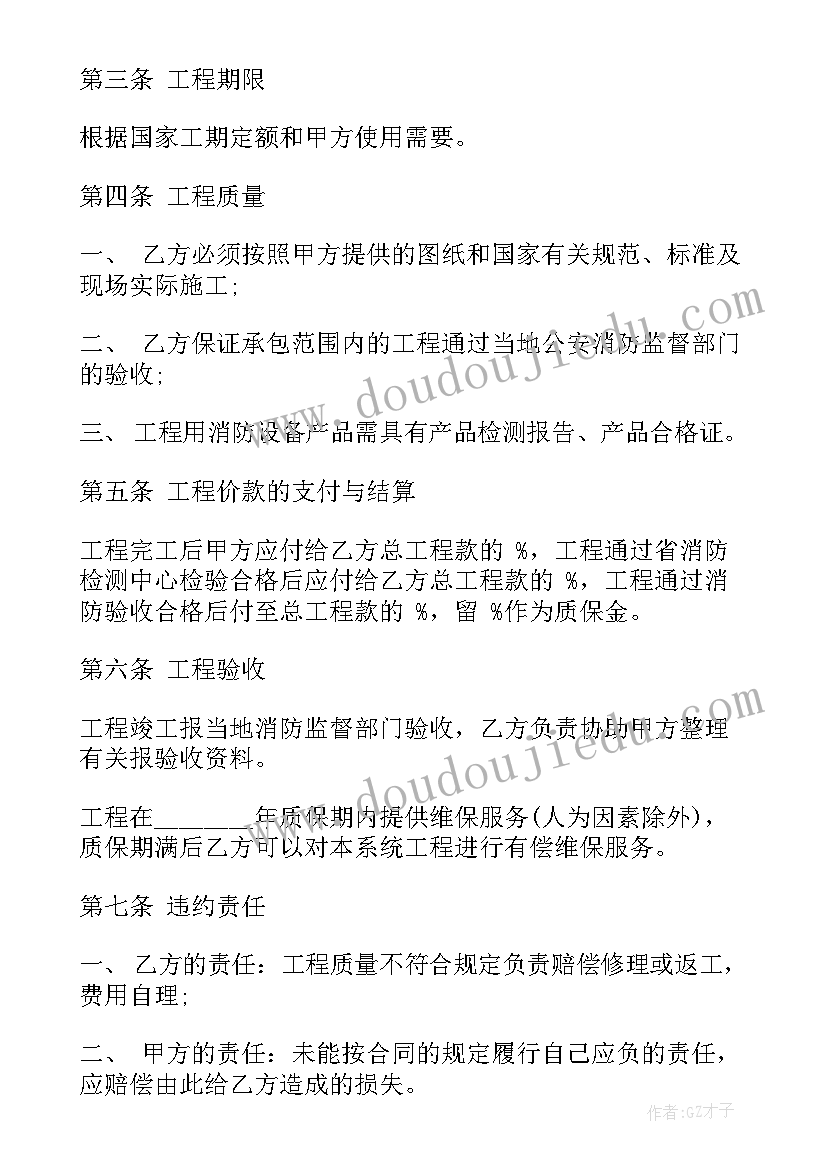 2023年三年级数学下学期备课组计划总结 三年级下学期数学教学计划(汇总7篇)