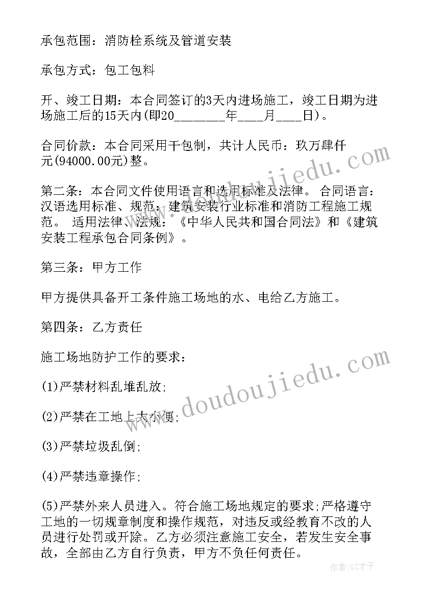 2023年三年级数学下学期备课组计划总结 三年级下学期数学教学计划(汇总7篇)