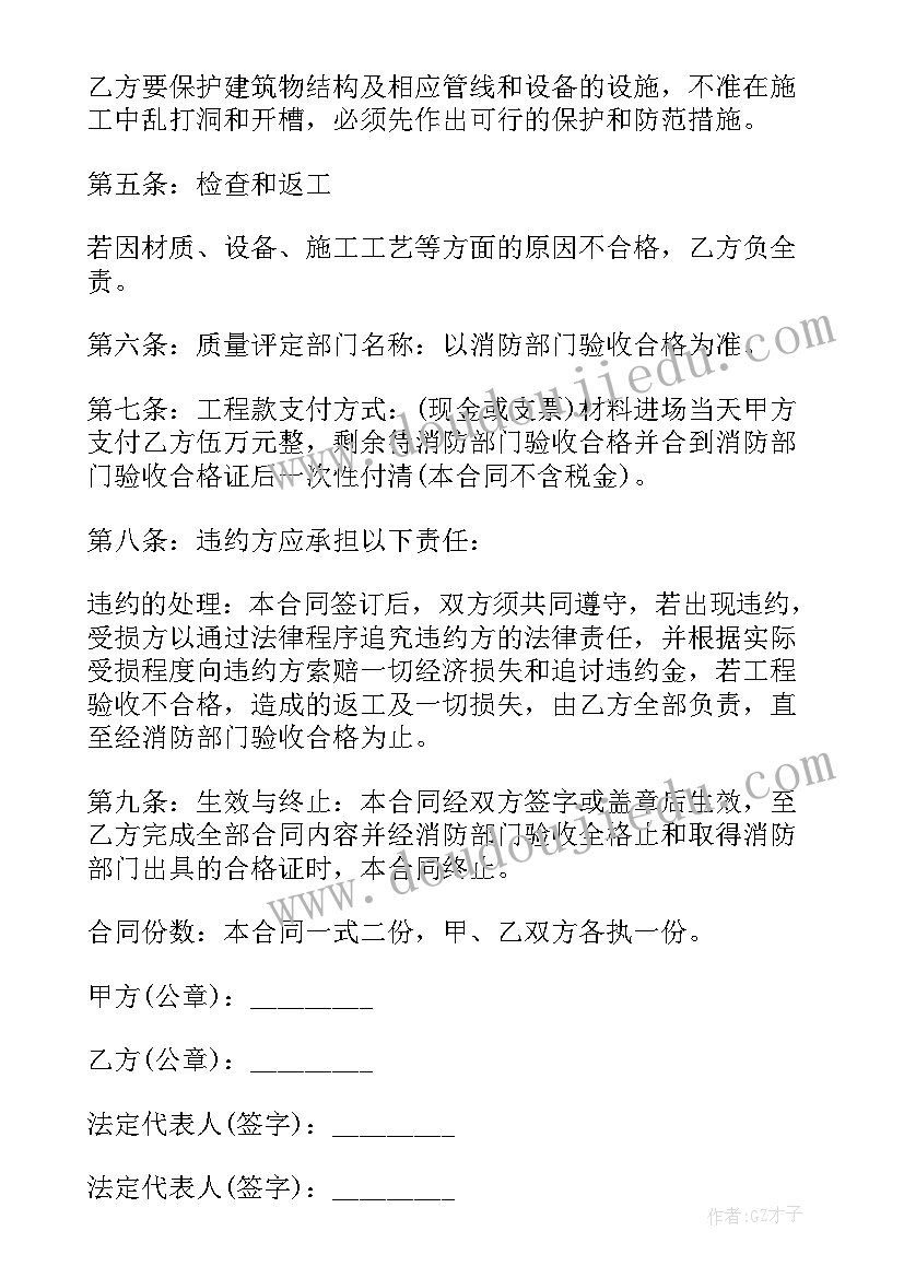 2023年三年级数学下学期备课组计划总结 三年级下学期数学教学计划(汇总7篇)