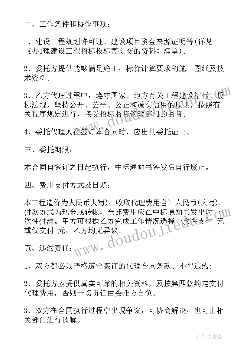 2023年小学开学初升旗演讲稿三分钟 小学开学升旗演讲稿(优质10篇)