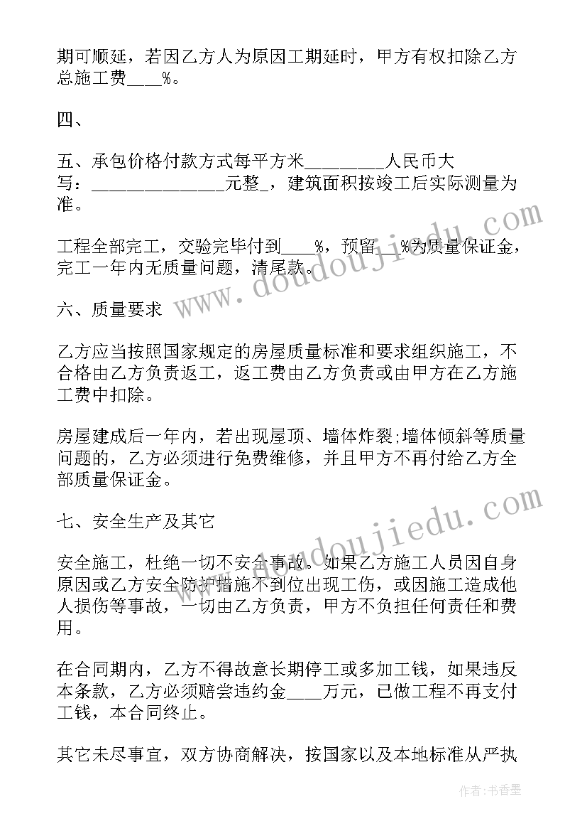 2023年小学开学初升旗演讲稿三分钟 小学开学升旗演讲稿(优质10篇)