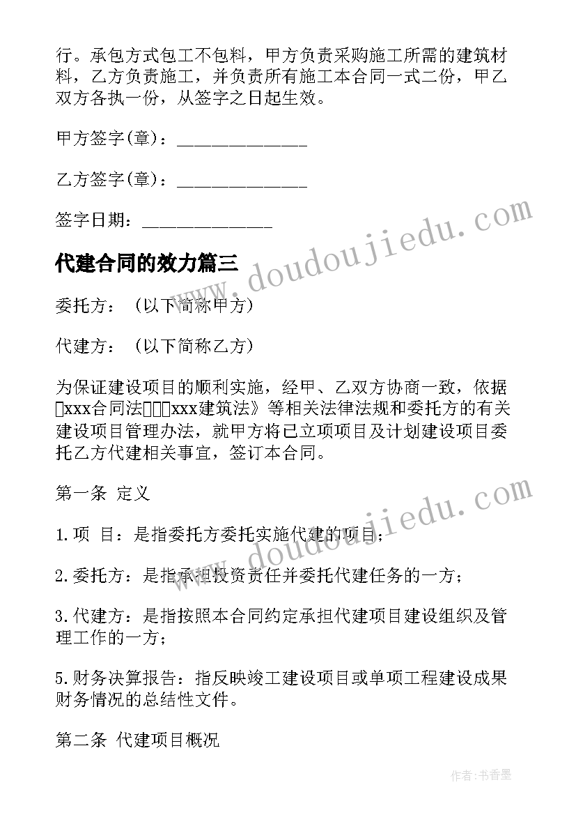 2023年小学开学初升旗演讲稿三分钟 小学开学升旗演讲稿(优质10篇)