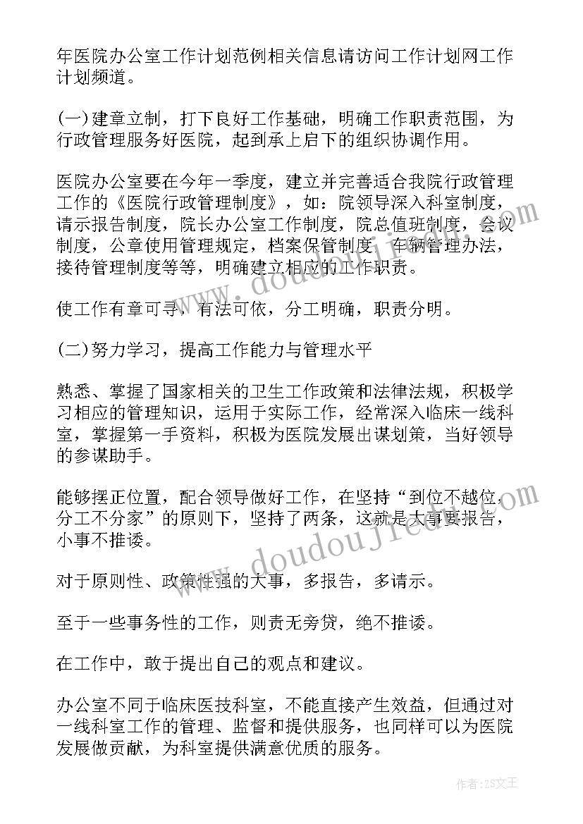 最新辅警队伍纪律作风教育整顿心得体会 机关队伍作风纪律教育整顿心得体会(优秀5篇)