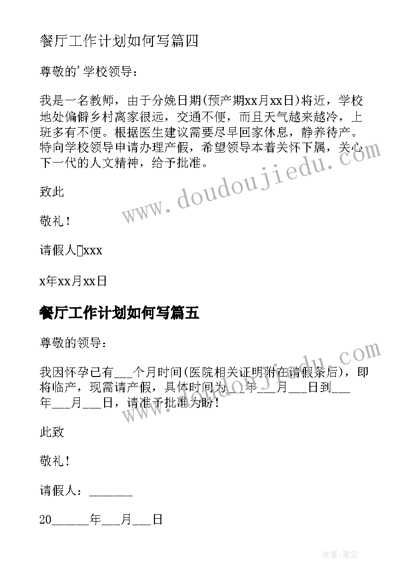 物理老师教学风格 物理老师教学工作总结(通用8篇)