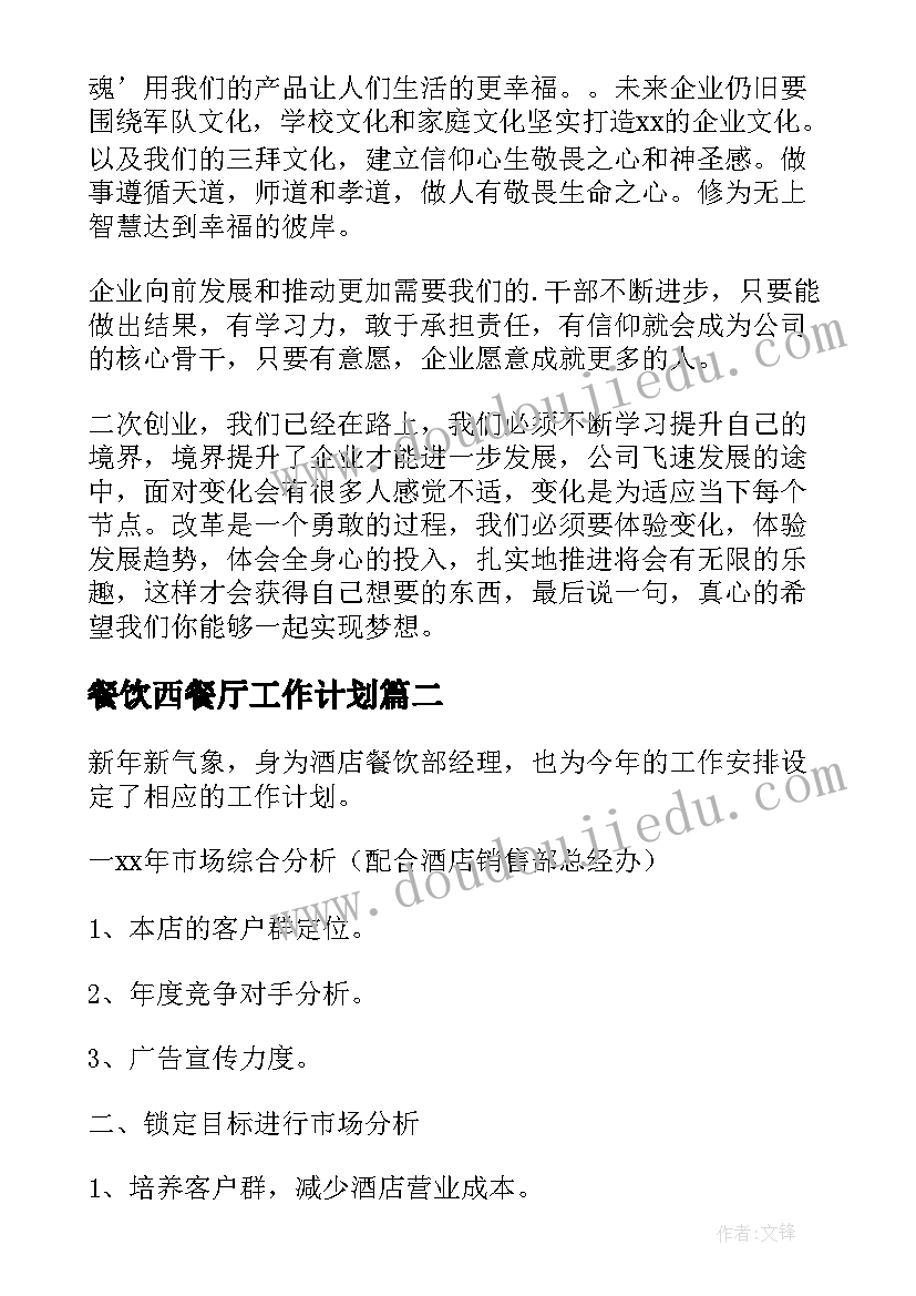 最新初中生物教学设计万能(模板10篇)