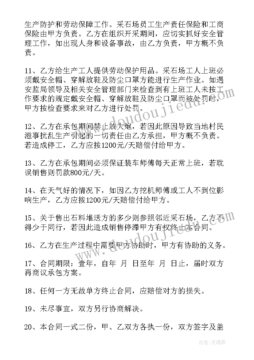 最新钢架棚施工方案(通用5篇)