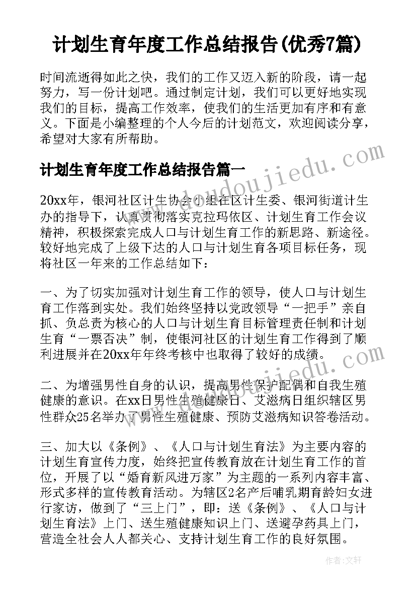 2023年幼儿园益智区活动教案(优秀7篇)