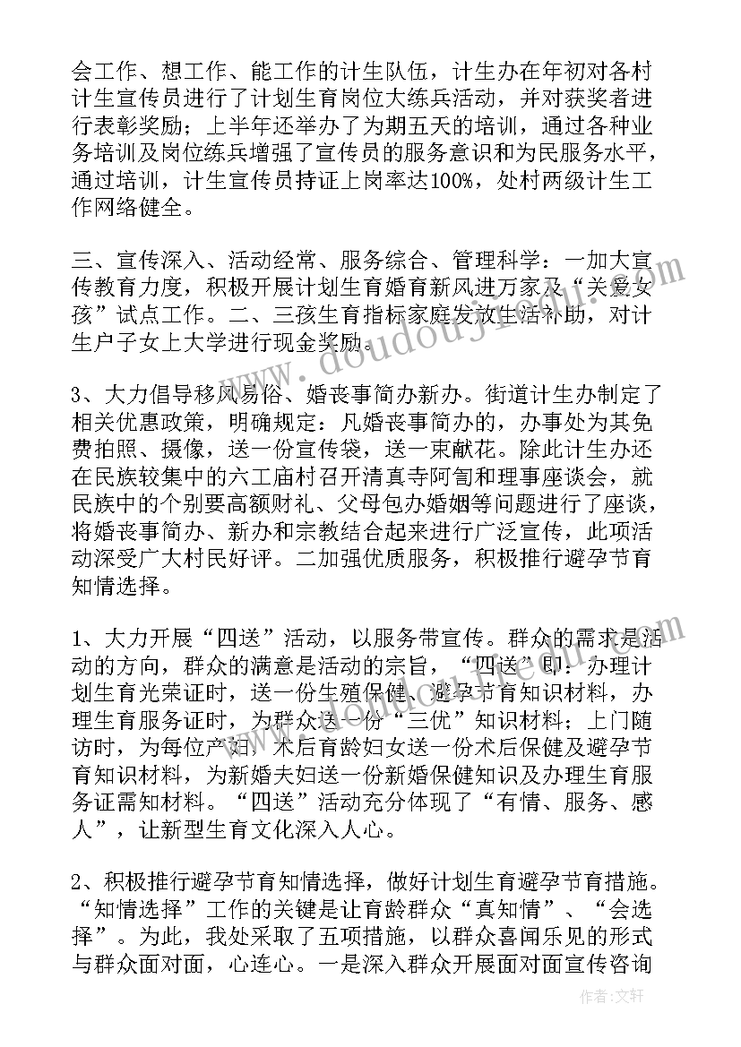 2023年幼儿园益智区活动教案(优秀7篇)