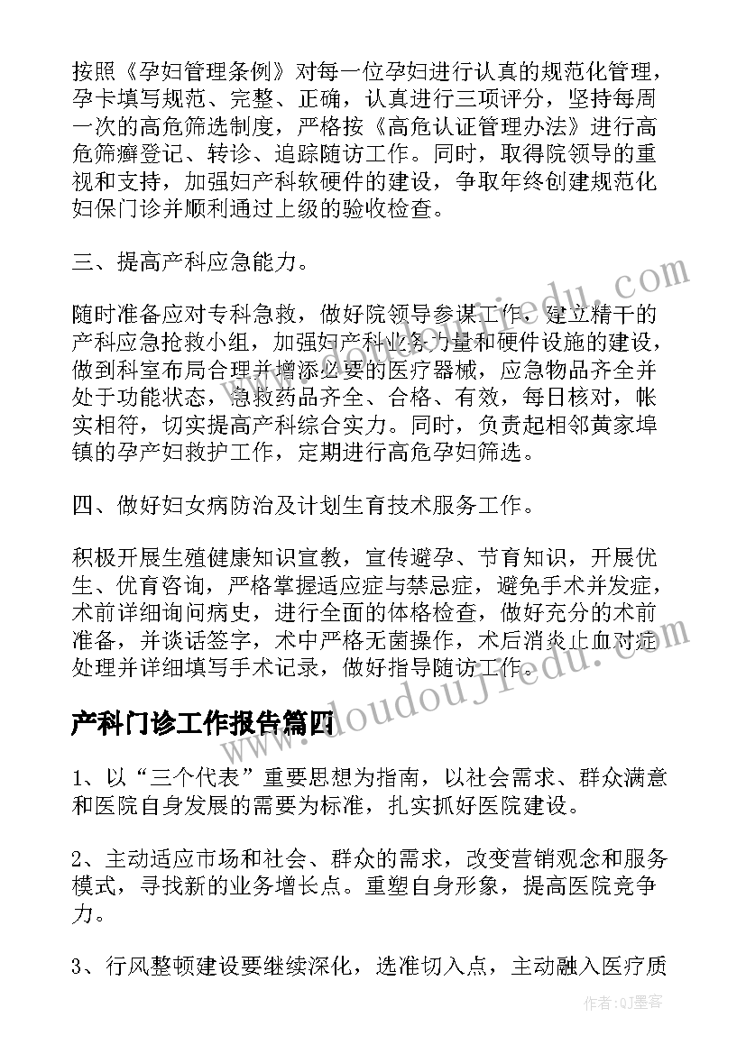 最新角的课后反思 欣赏与设计教学反思(模板5篇)