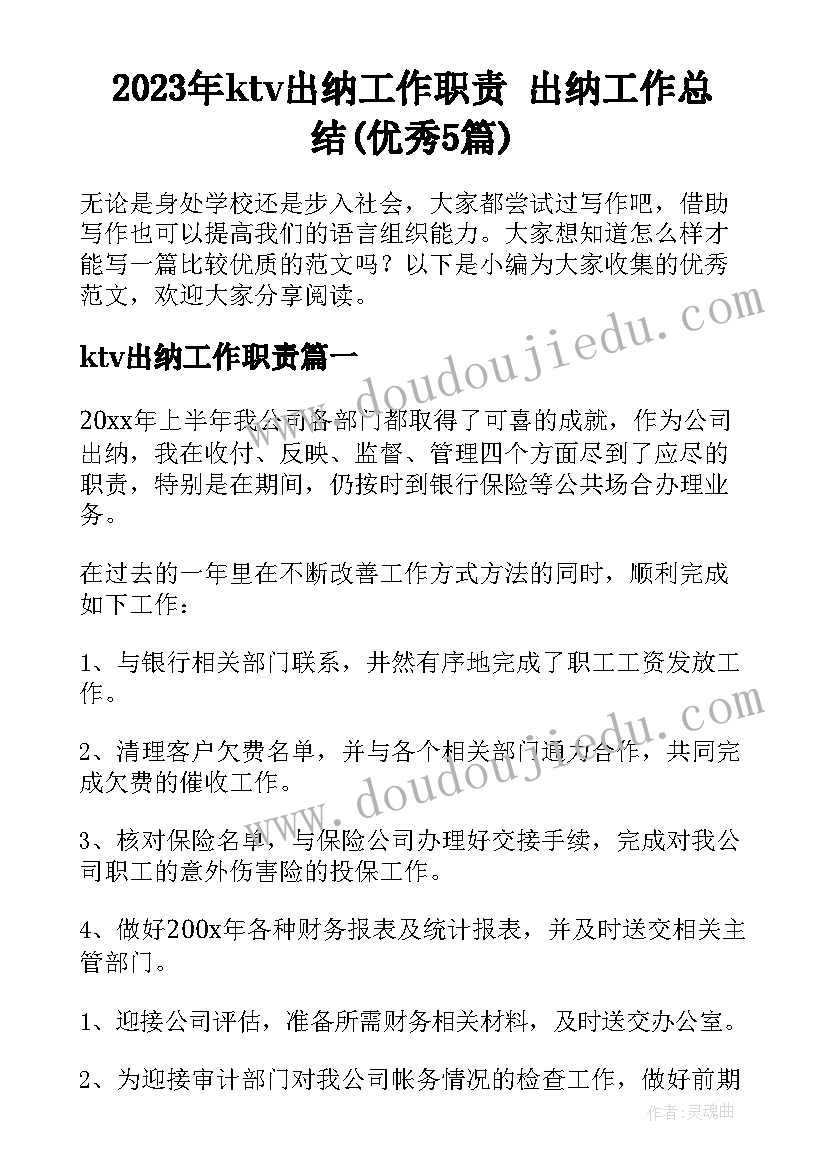 四年级数学学科计划免费 四年级数学工作计划(优质9篇)