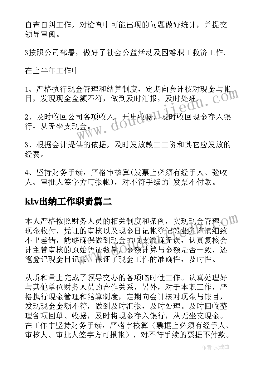 四年级数学学科计划免费 四年级数学工作计划(优质9篇)