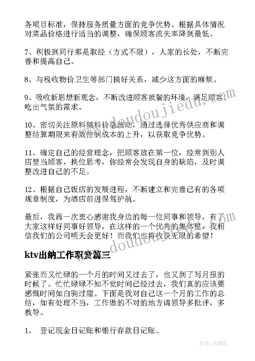 四年级数学学科计划免费 四年级数学工作计划(优质9篇)