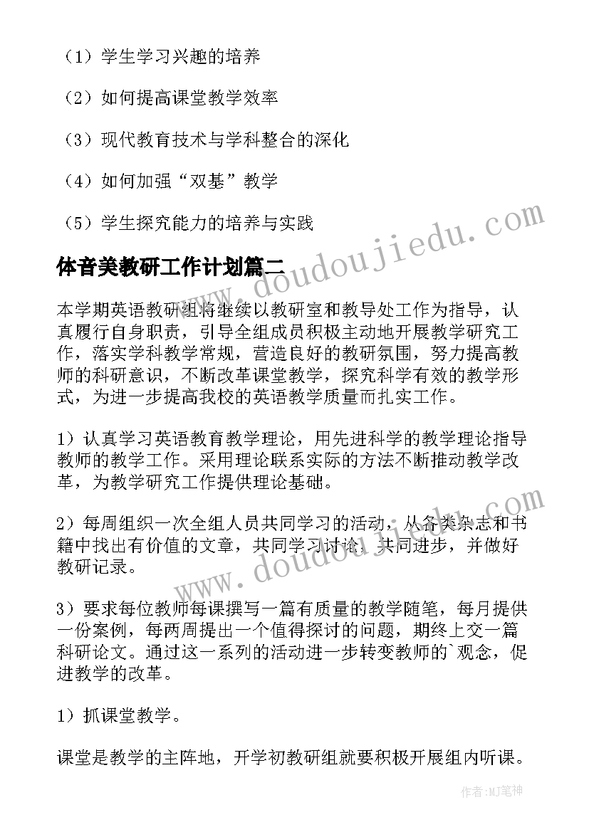 2023年华为商务接待部 读华为心得体会(大全10篇)