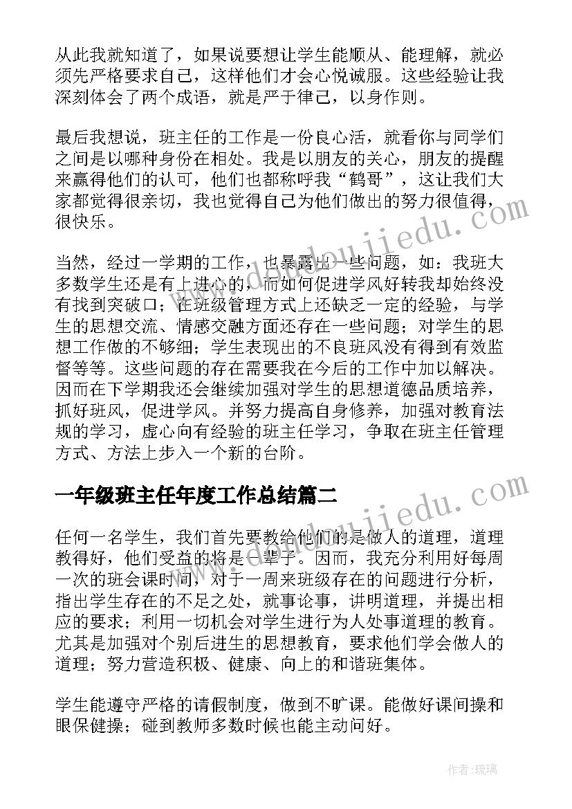 开学典礼教师讲话稿题目(优质5篇)