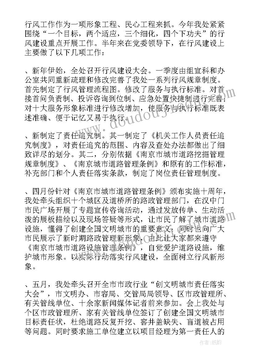 2023年中班第二学期班级家长工作计总结反思 中班第二学期班级工作总结(通用5篇)