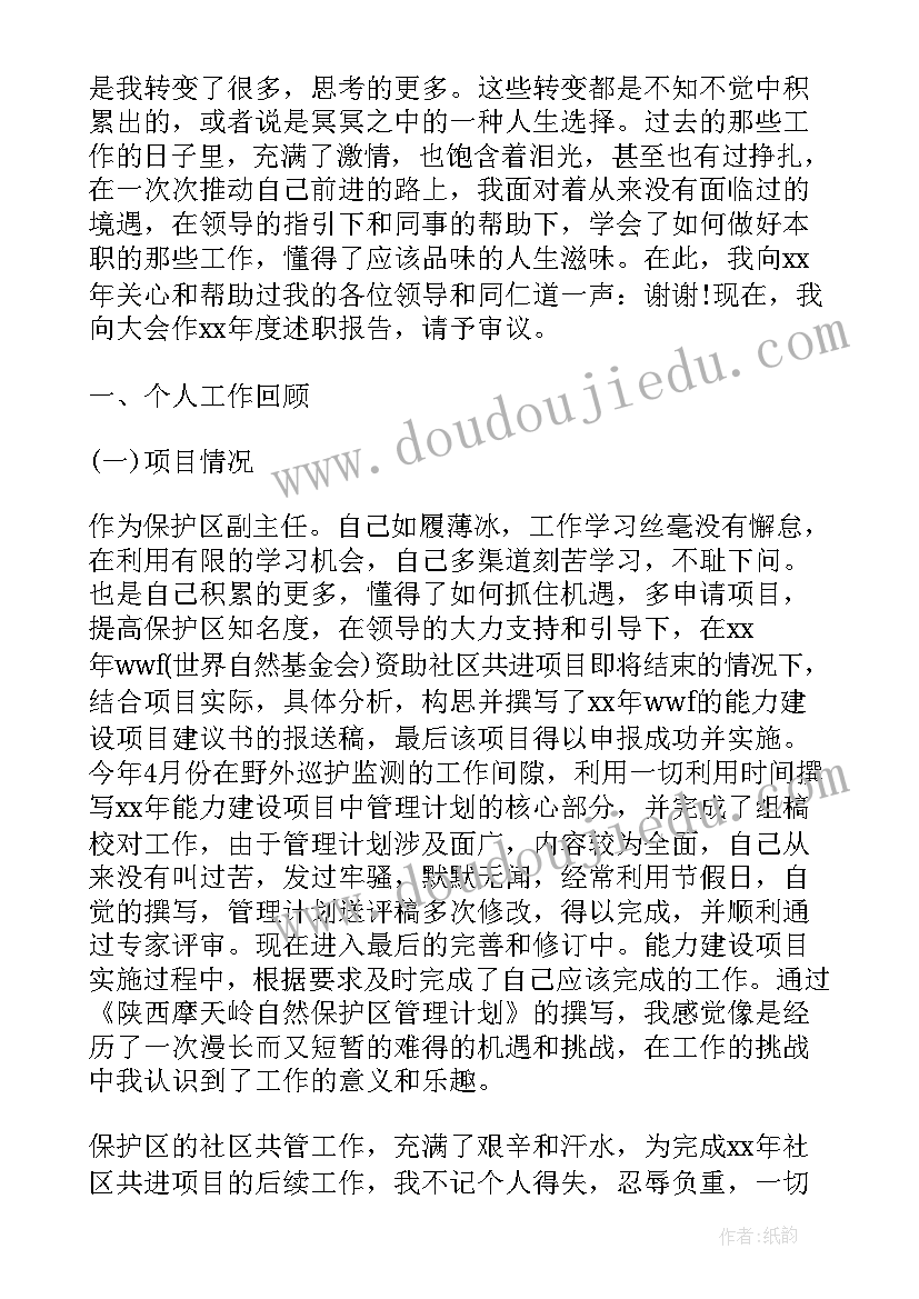 2023年纪检监察干部家属座谈会发言(模板5篇)