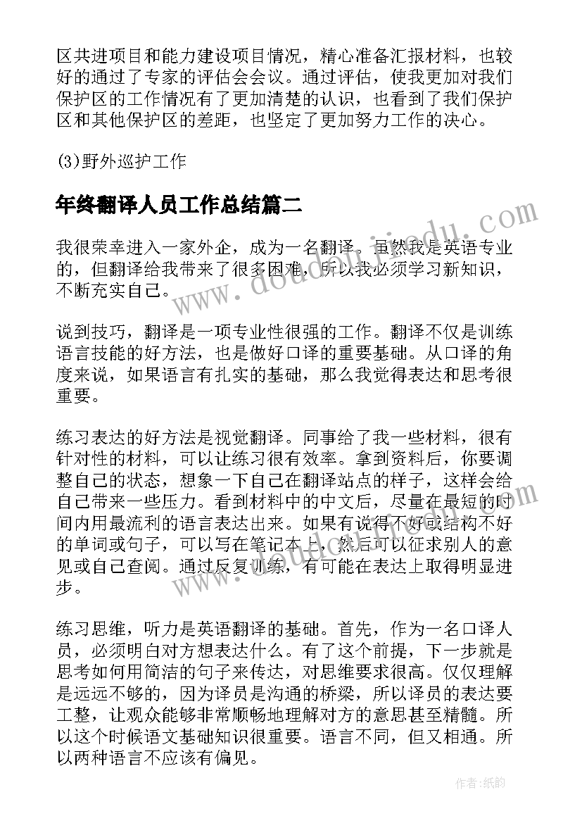 2023年纪检监察干部家属座谈会发言(模板5篇)