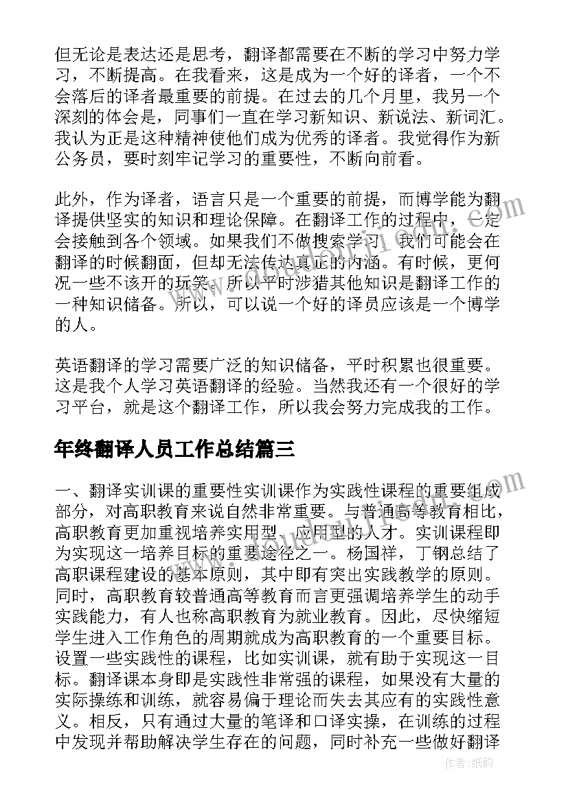 2023年纪检监察干部家属座谈会发言(模板5篇)