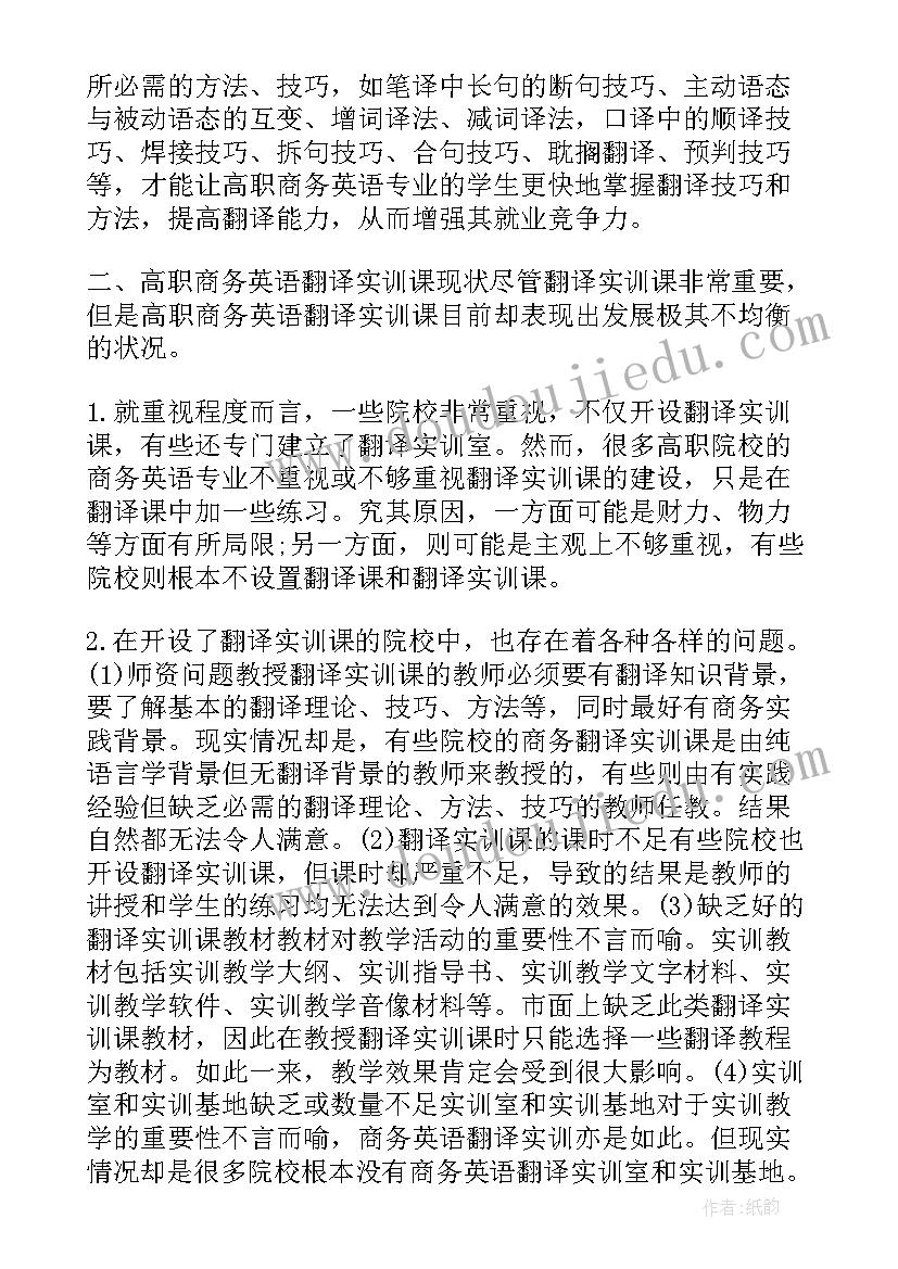 2023年纪检监察干部家属座谈会发言(模板5篇)