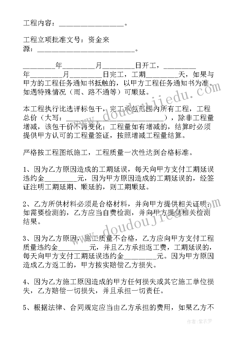 找差距抓落实研讨发言材料(汇总5篇)