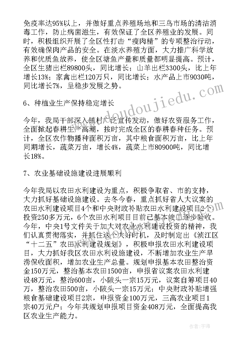 2023年种植甘蔗心得体会 花生种植工作总结必备(汇总5篇)