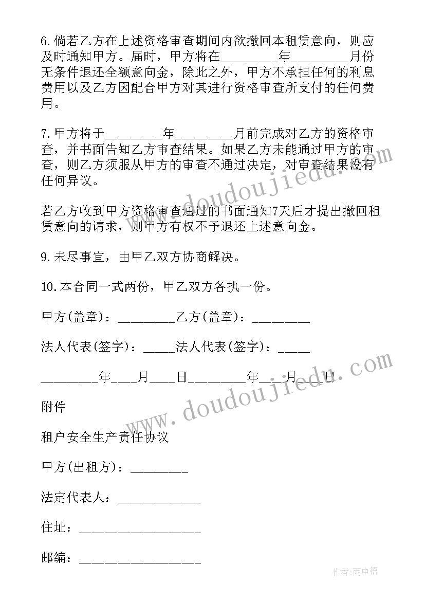 离婚协议书一个孩子无财产有效吗 没有孩子没有财产离婚协议书(优秀5篇)