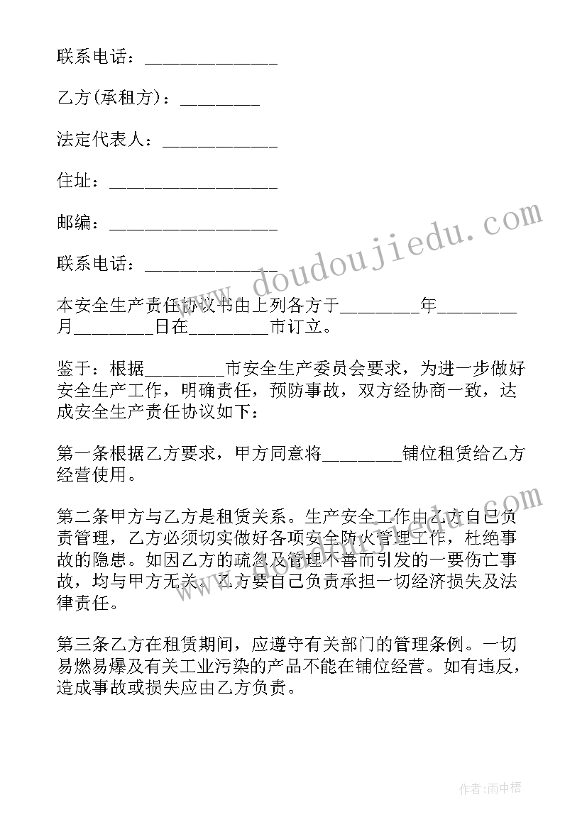 离婚协议书一个孩子无财产有效吗 没有孩子没有财产离婚协议书(优秀5篇)