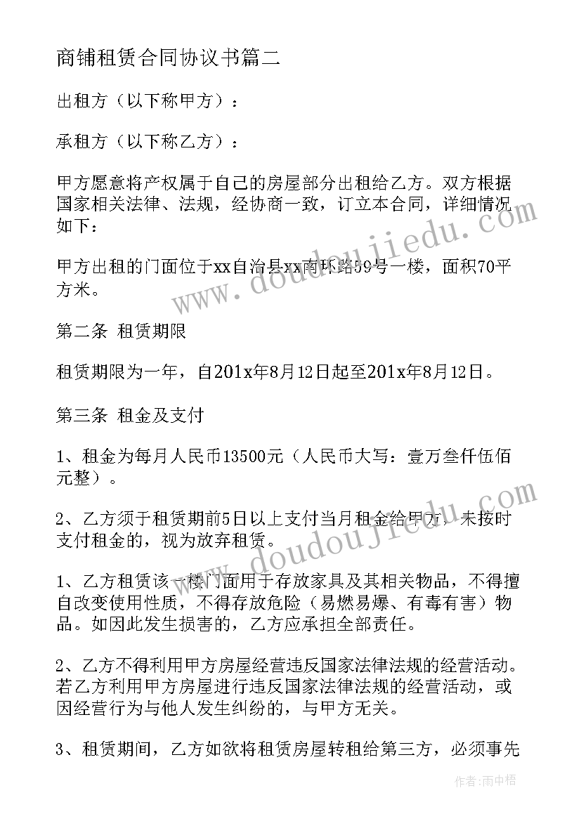 离婚协议书一个孩子无财产有效吗 没有孩子没有财产离婚协议书(优秀5篇)