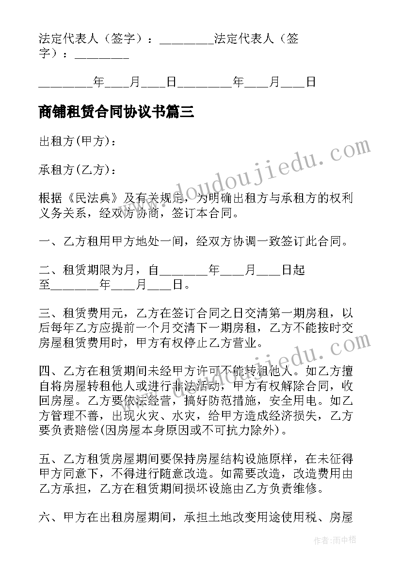 离婚协议书一个孩子无财产有效吗 没有孩子没有财产离婚协议书(优秀5篇)