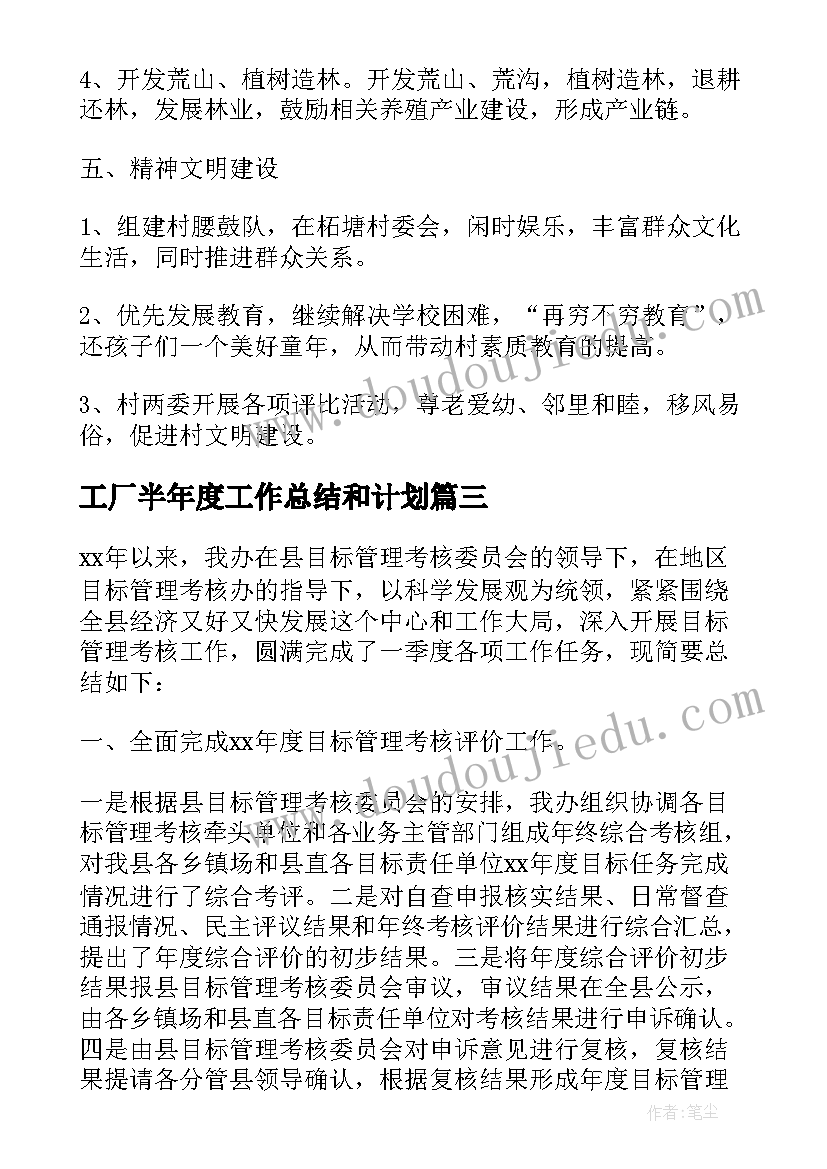 2023年手抄报版面设计黑白图(实用5篇)