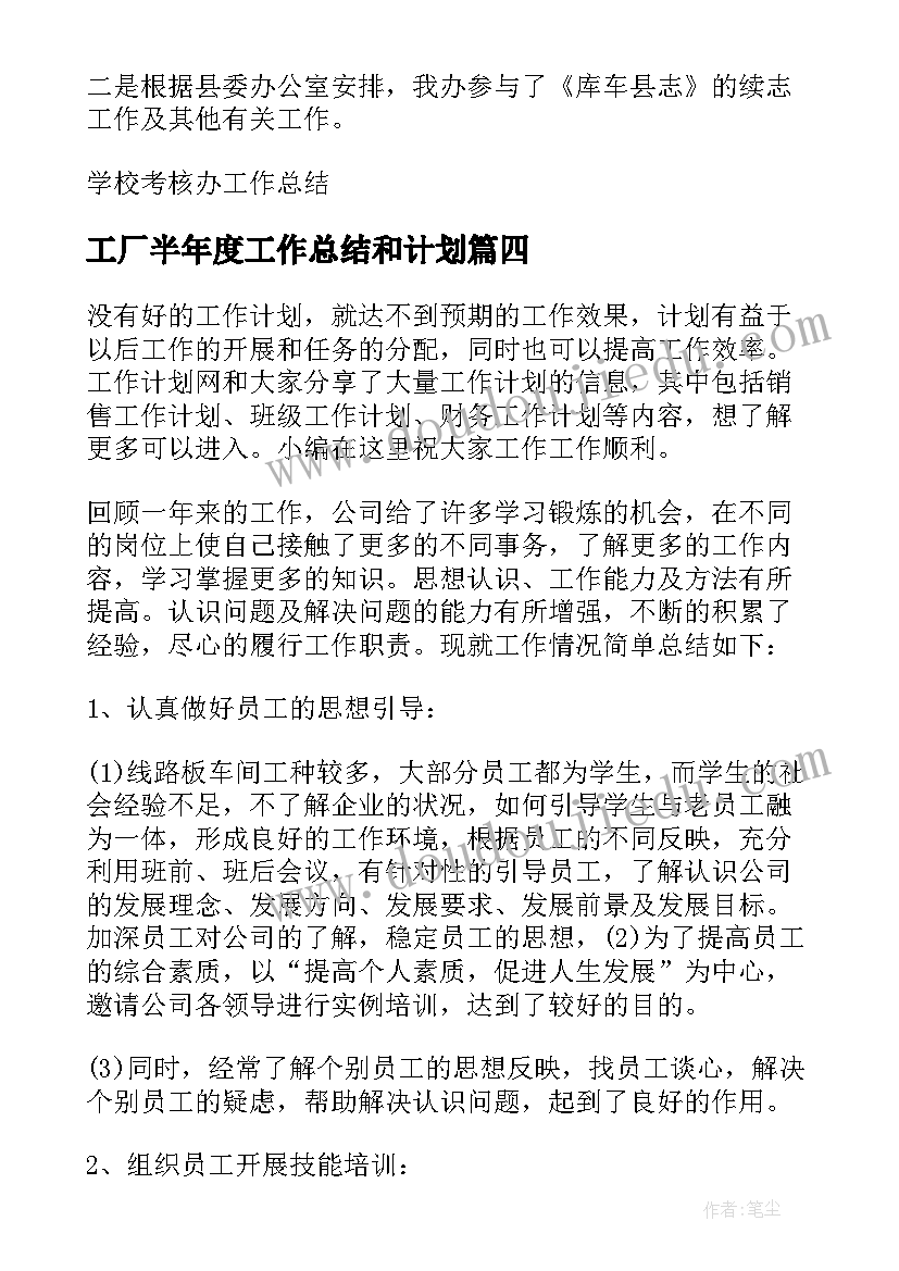 2023年手抄报版面设计黑白图(实用5篇)