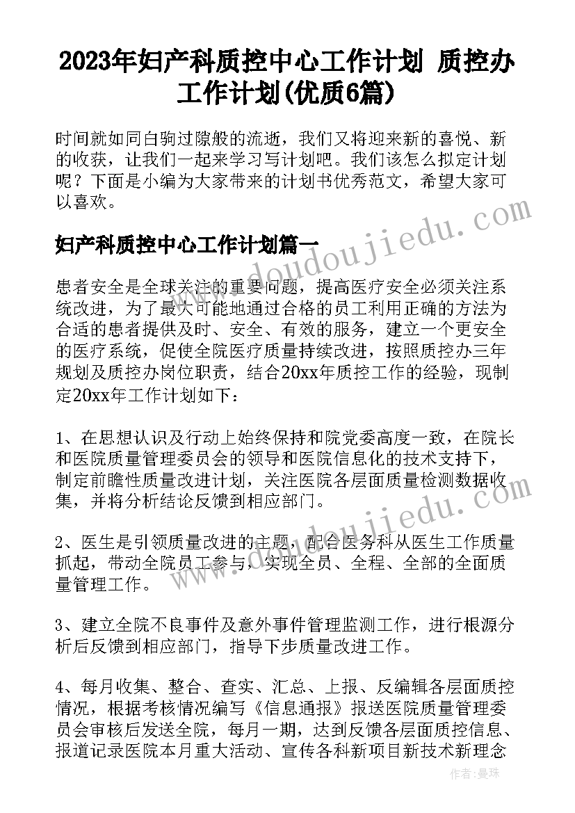 2023年鱼塘转让协议案外人异议(模板5篇)