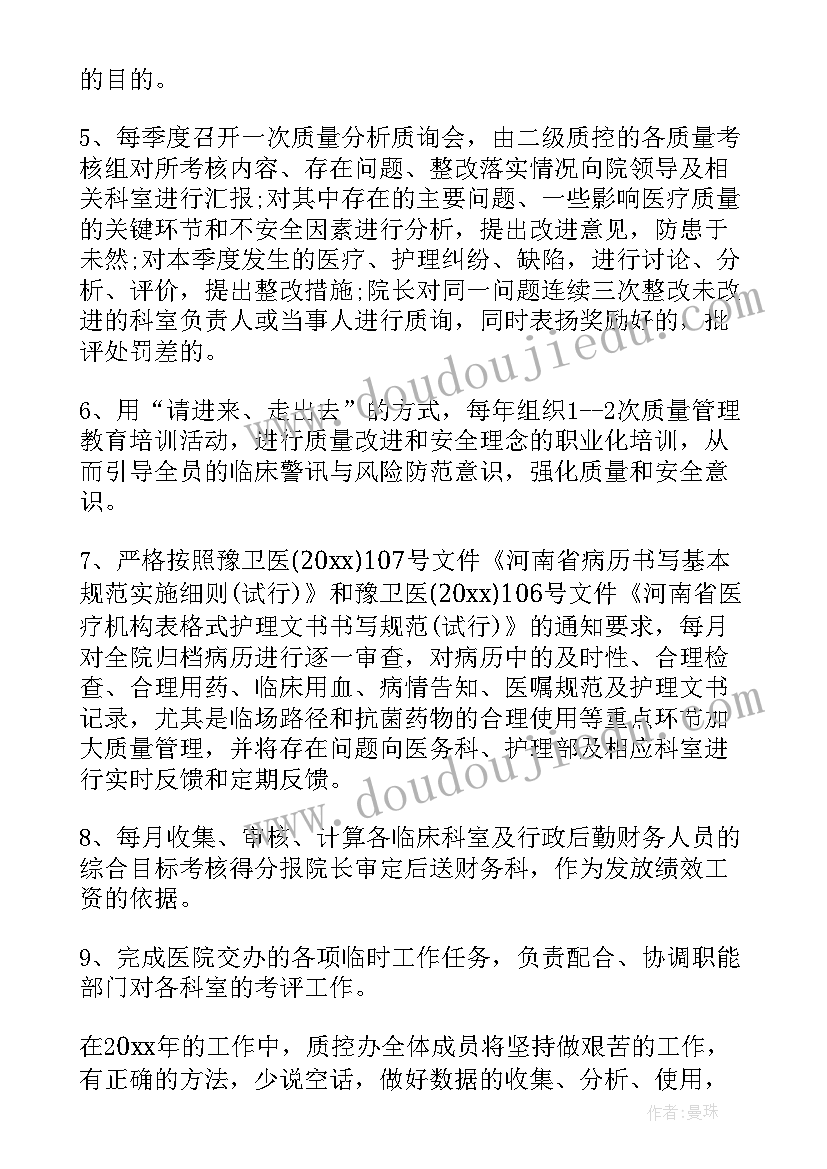 2023年鱼塘转让协议案外人异议(模板5篇)