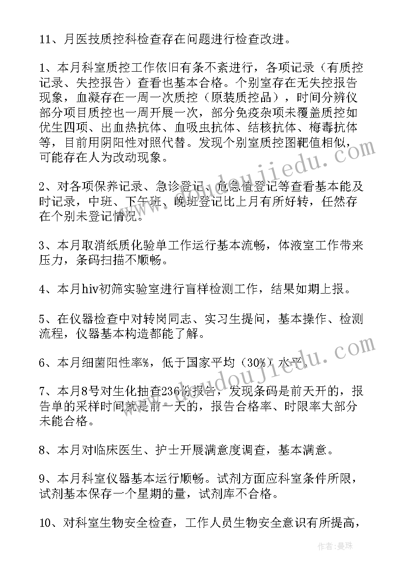 2023年鱼塘转让协议案外人异议(模板5篇)