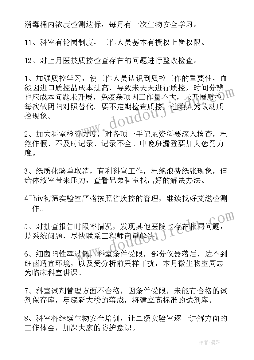 2023年鱼塘转让协议案外人异议(模板5篇)