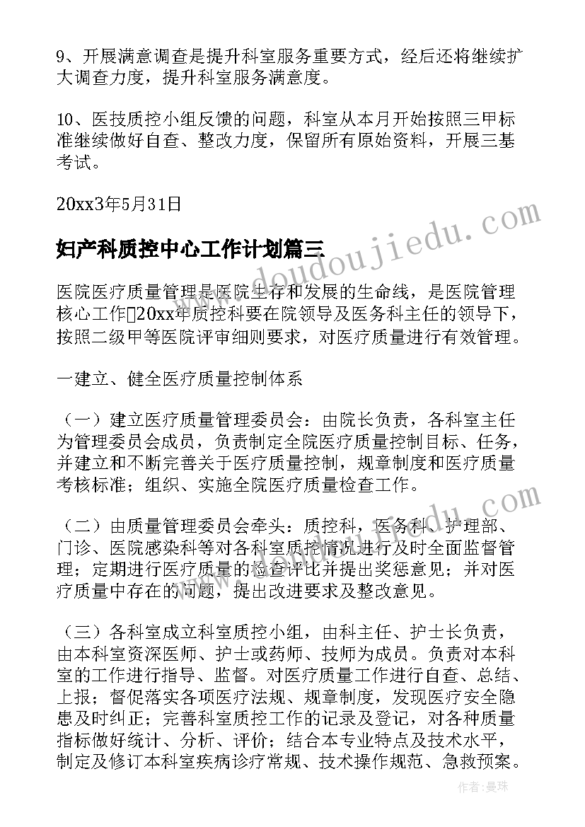 2023年鱼塘转让协议案外人异议(模板5篇)