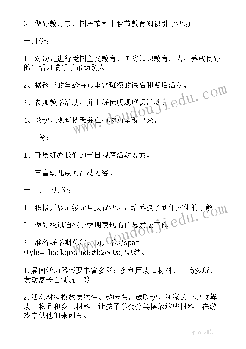 最新防溺水国旗下讲话小学生 幼儿园防溺水国旗下讲话稿(模板7篇)