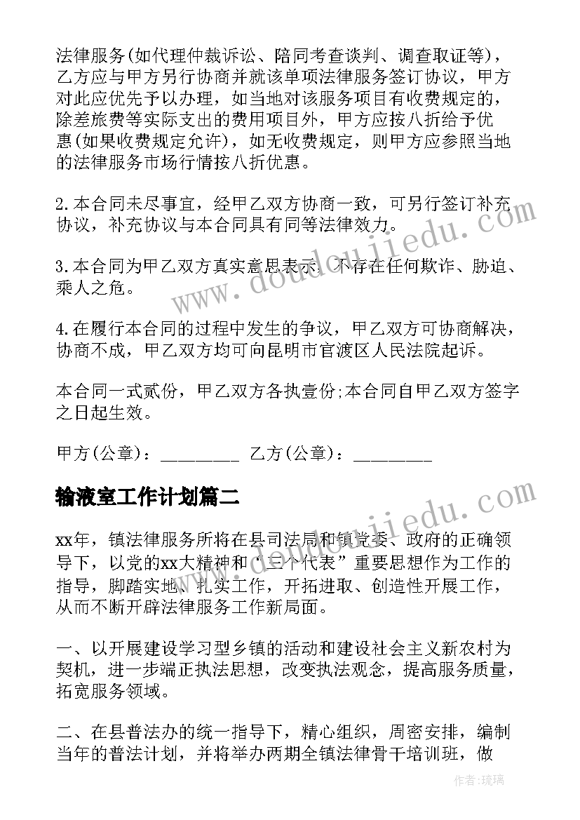 车间参观总结心得(实用8篇)