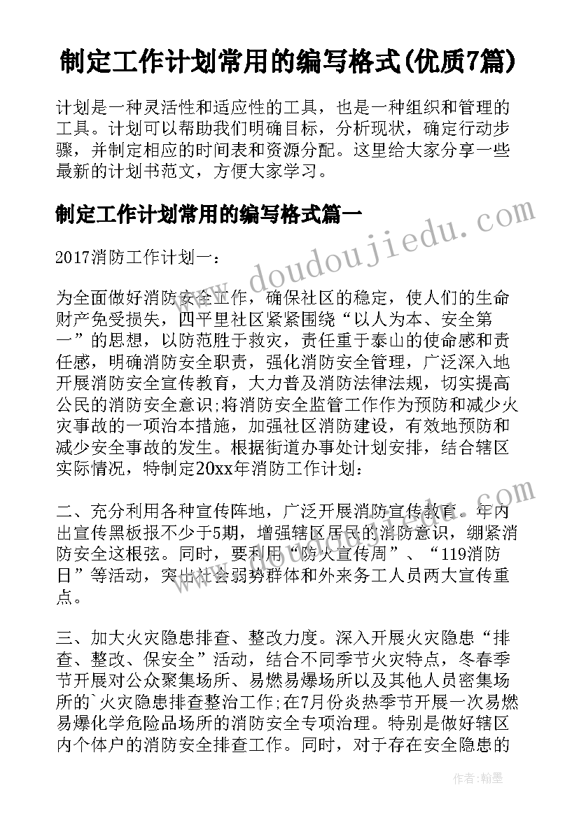 最新共青团入团志愿书和申请书的区别 共青团入团志愿书(优质6篇)