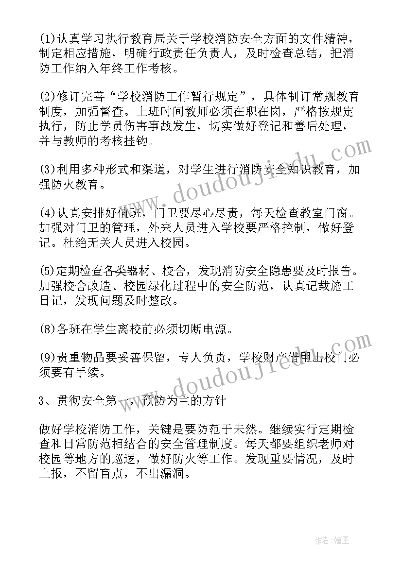 最新共青团入团志愿书和申请书的区别 共青团入团志愿书(优质6篇)