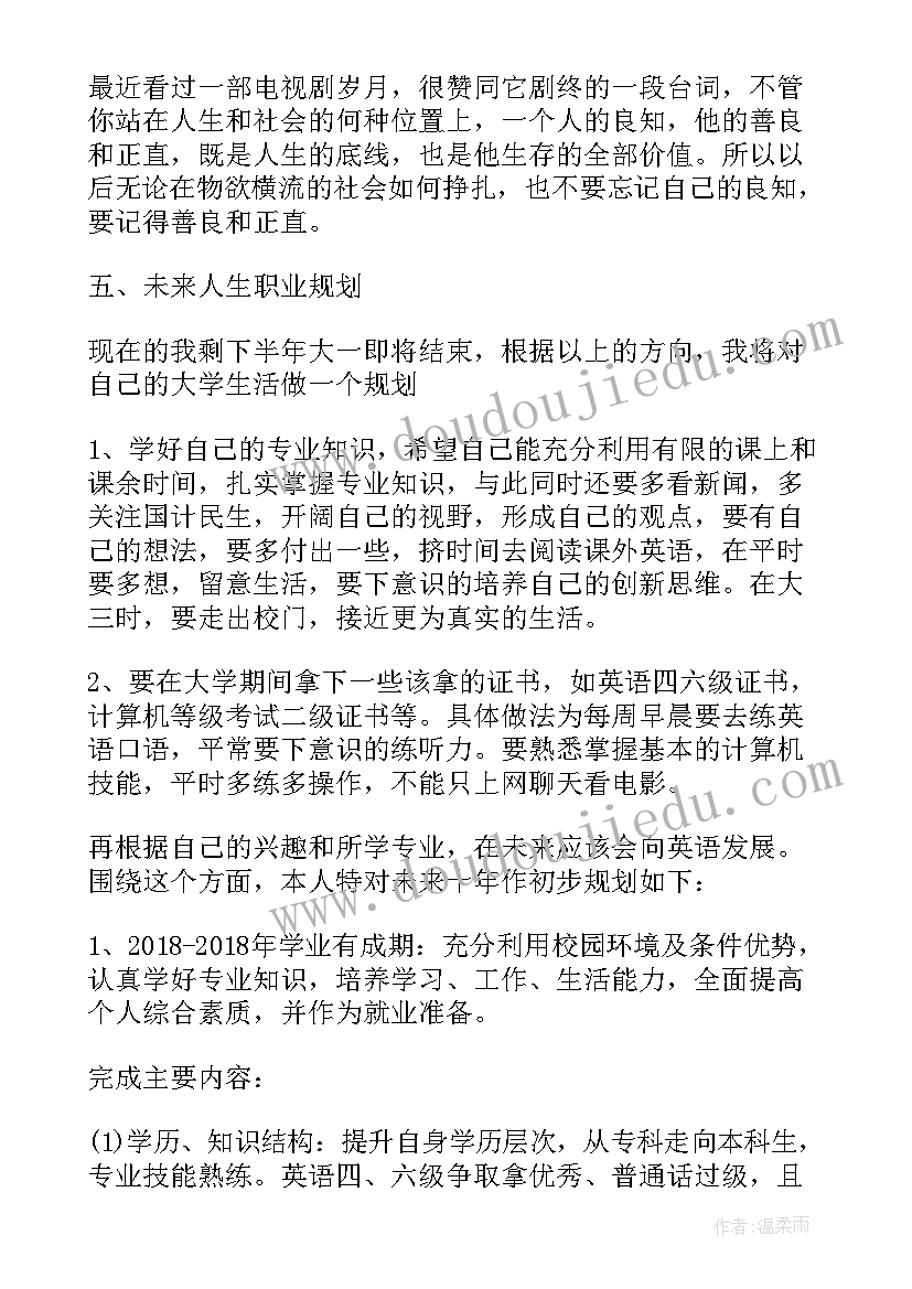 2023年质量承诺书的目的(优秀8篇)