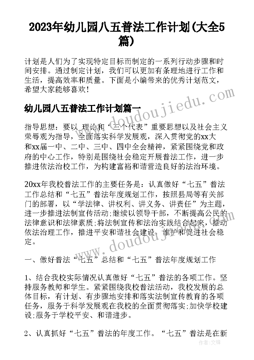 端午节教师国旗下讲话稿 端午节国旗下讲话稿(优质9篇)