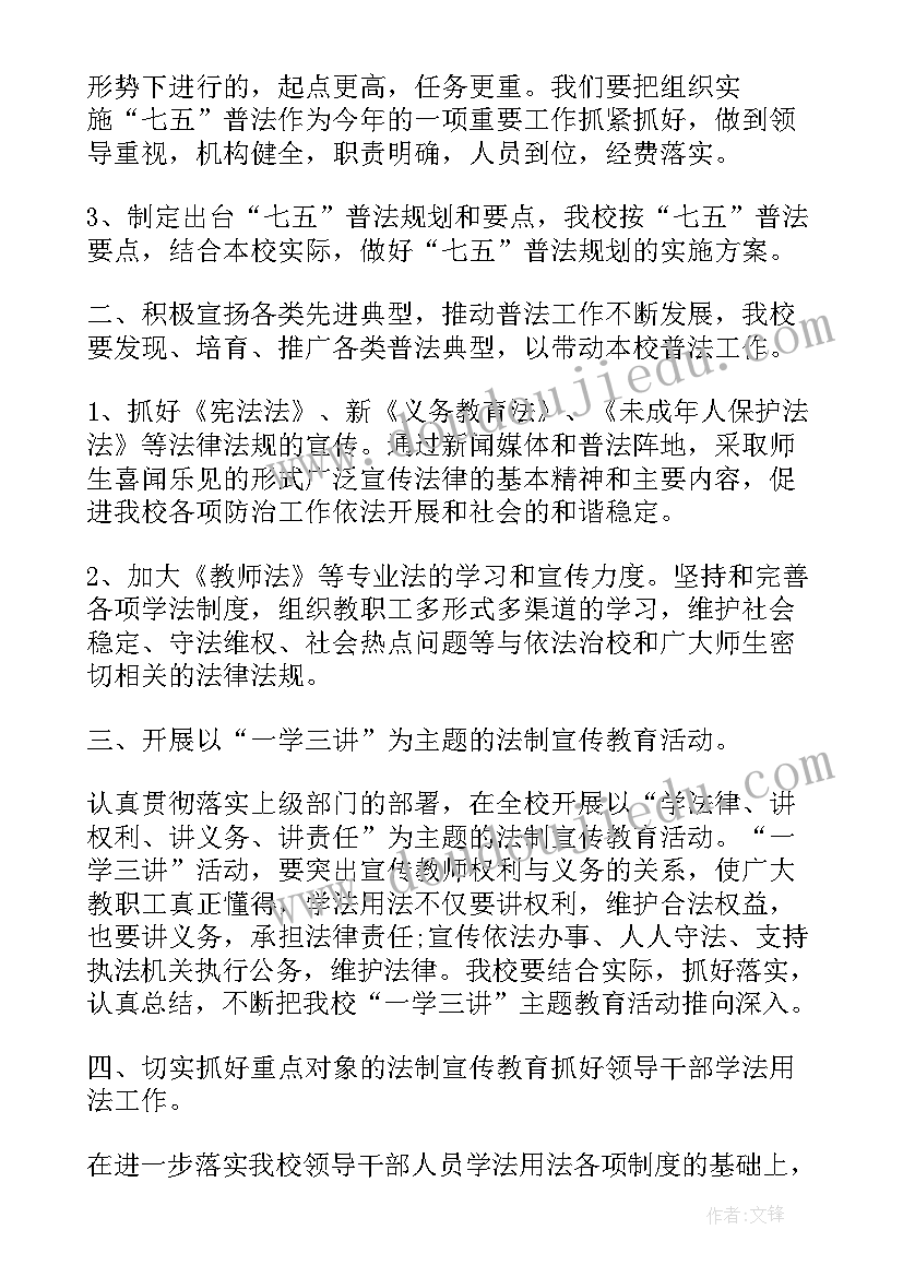 端午节教师国旗下讲话稿 端午节国旗下讲话稿(优质9篇)