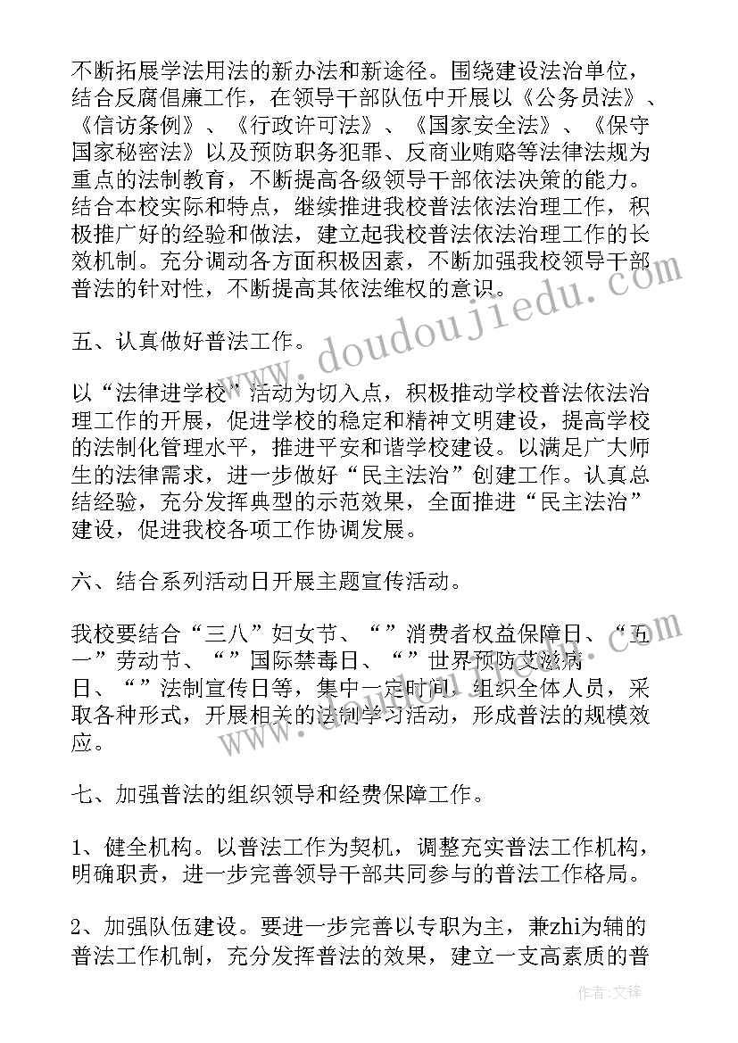 端午节教师国旗下讲话稿 端午节国旗下讲话稿(优质9篇)