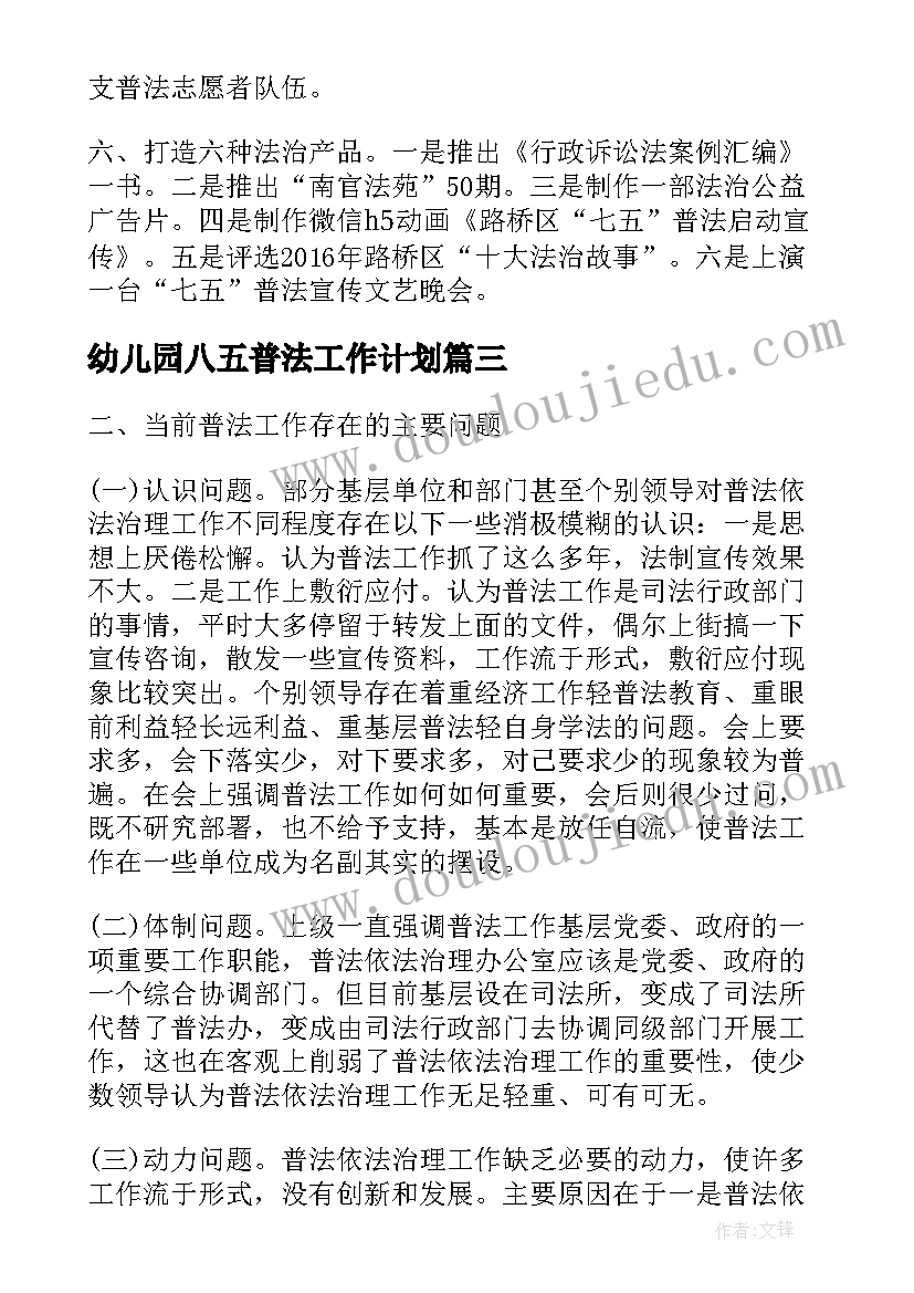 端午节教师国旗下讲话稿 端午节国旗下讲话稿(优质9篇)