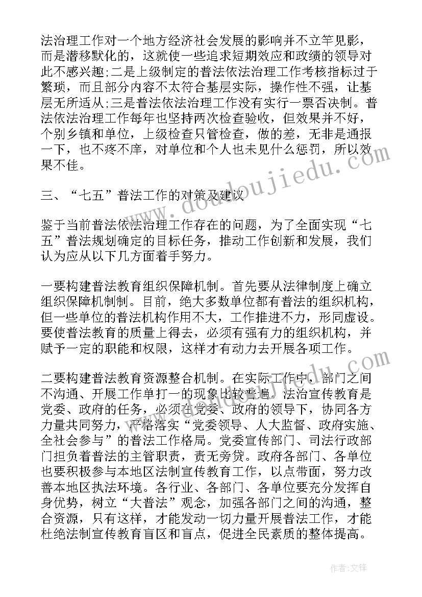 端午节教师国旗下讲话稿 端午节国旗下讲话稿(优质9篇)