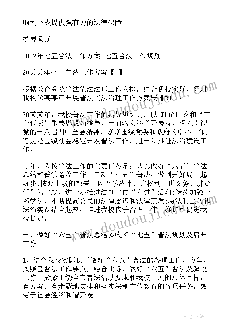 最新学校食堂个人总结 学校食堂工作的个人总结(优质5篇)