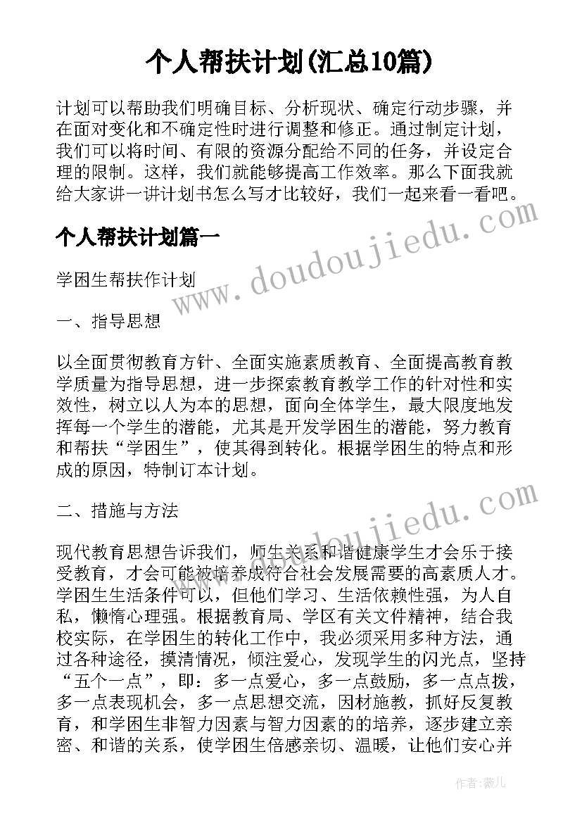 最新小班社会迎新年教学反思(优质5篇)