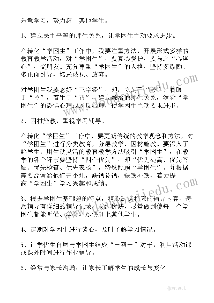 最新小班社会迎新年教学反思(优质5篇)