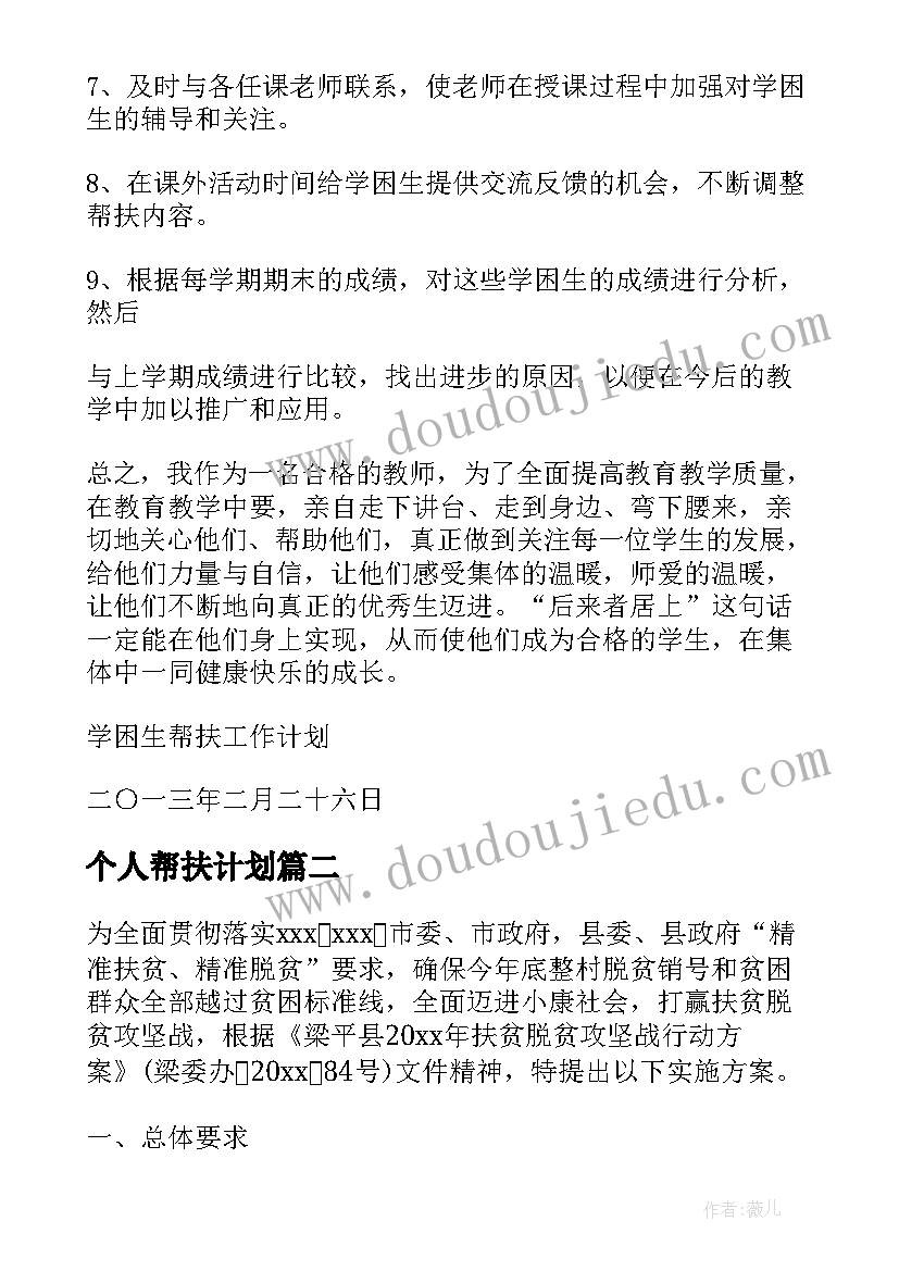 最新小班社会迎新年教学反思(优质5篇)